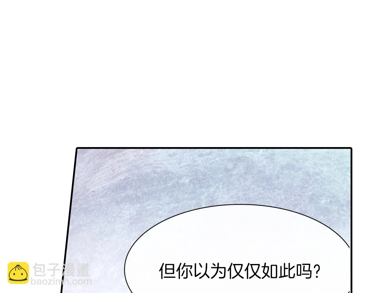 第21话 你的心跳 第28页