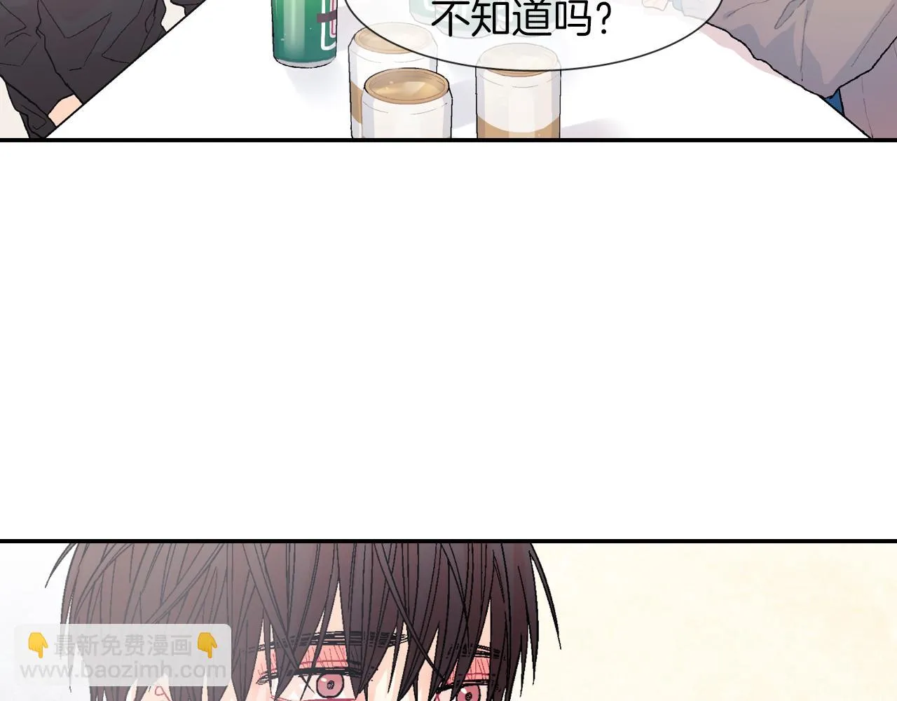 第21话 你的心跳 第34页