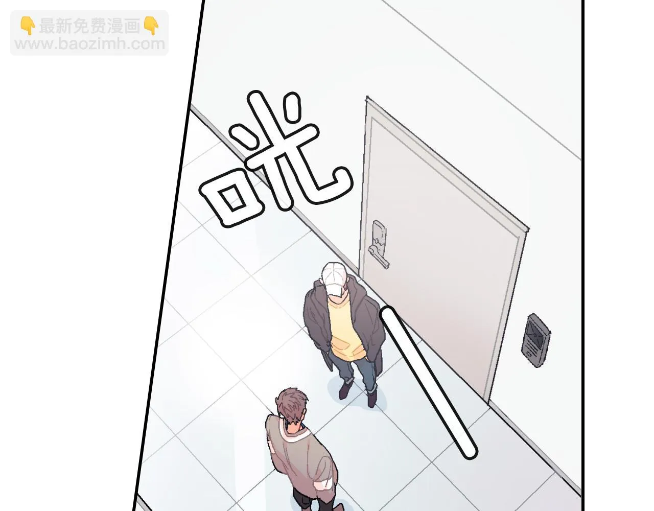 第21话 你的心跳 第44页