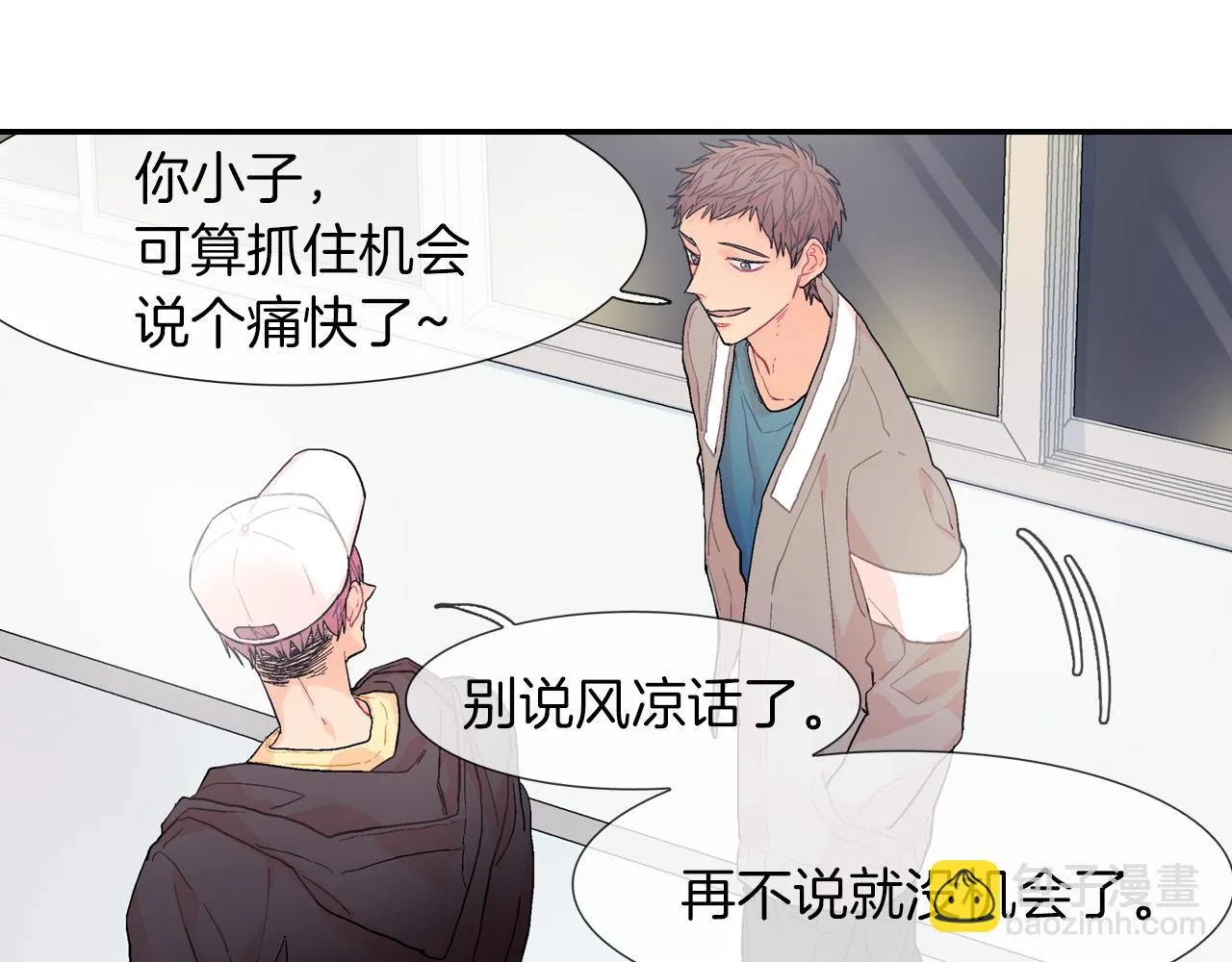 第21话 你的心跳 第46页