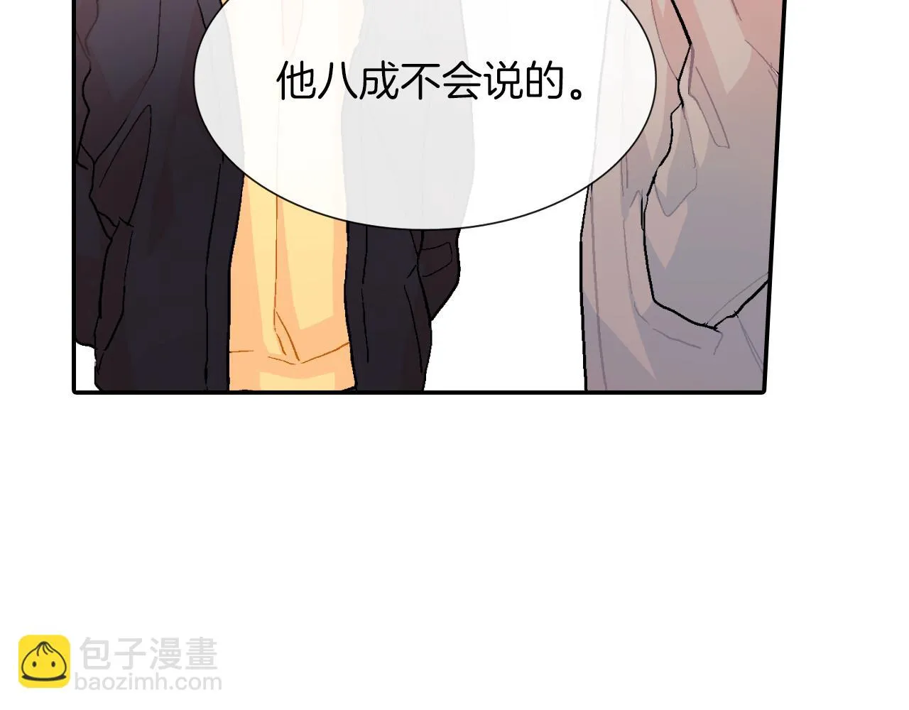 第21话 你的心跳 第49页