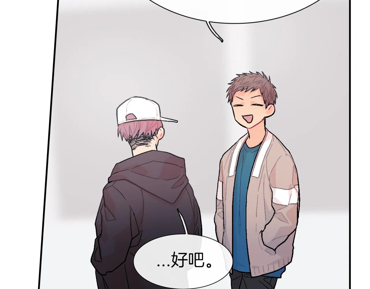 第21话 你的心跳 第51页