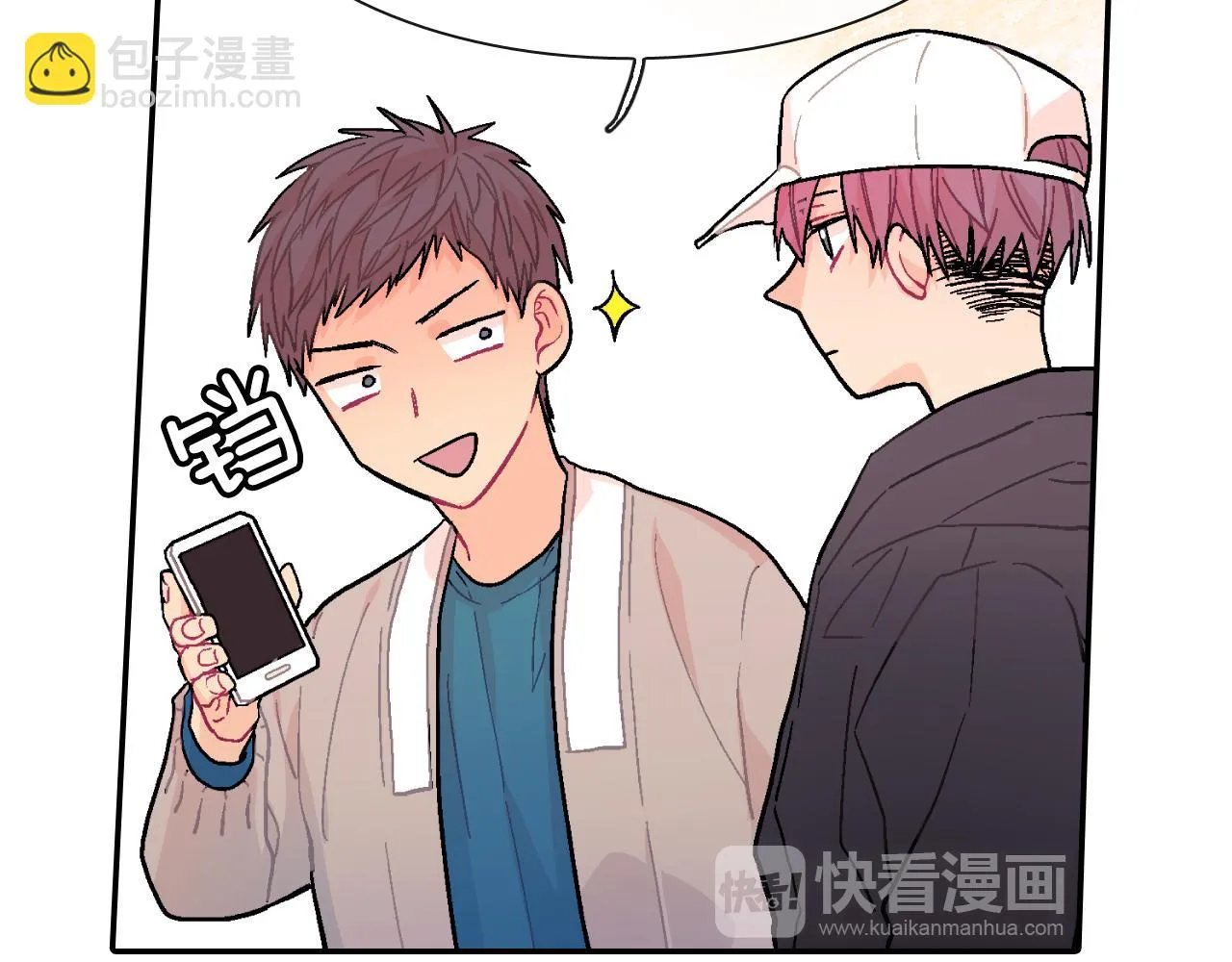 第21话 你的心跳 第56页