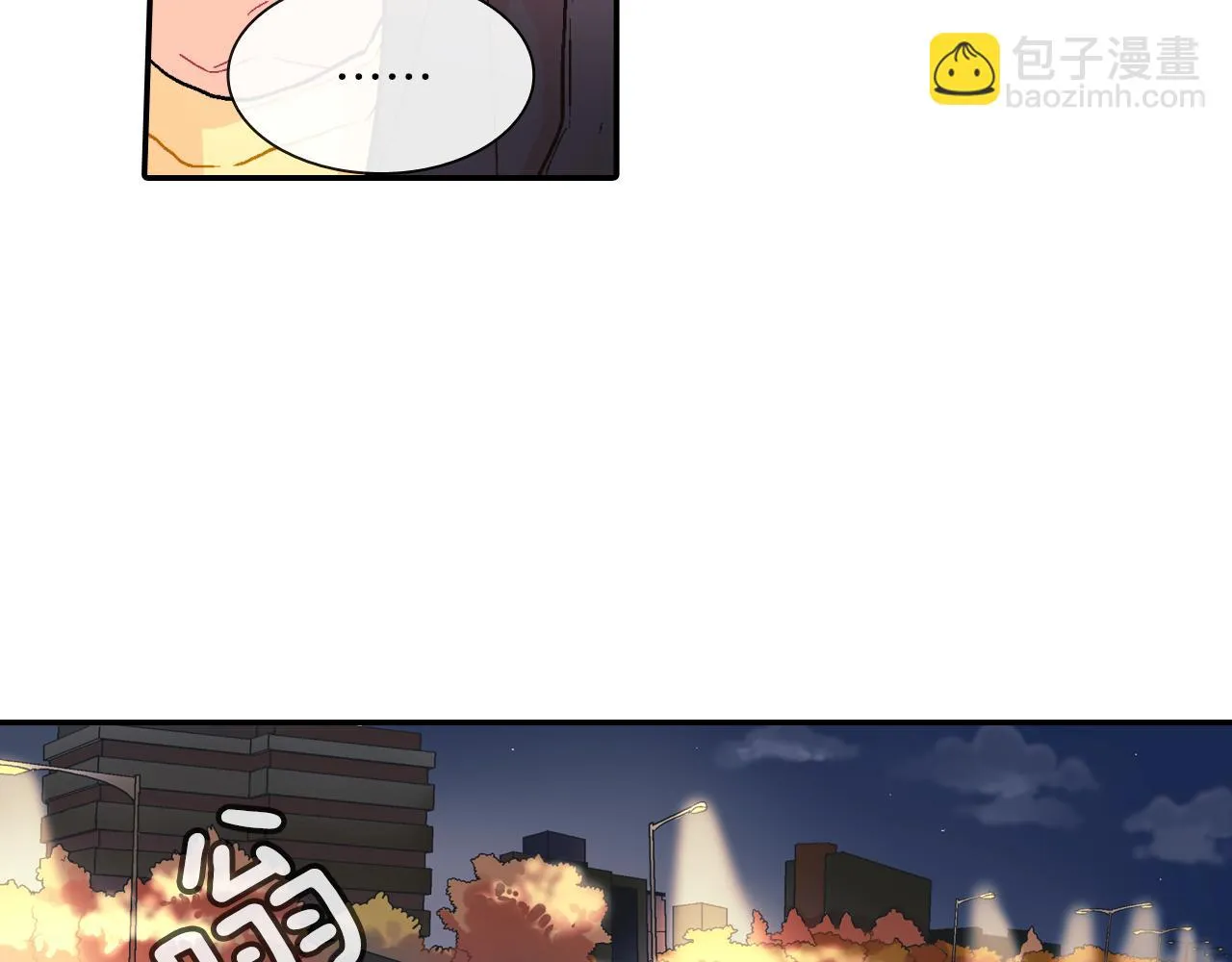 第21话 你的心跳 第59页