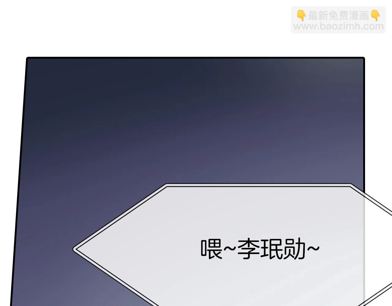 第21话 你的心跳 第65页