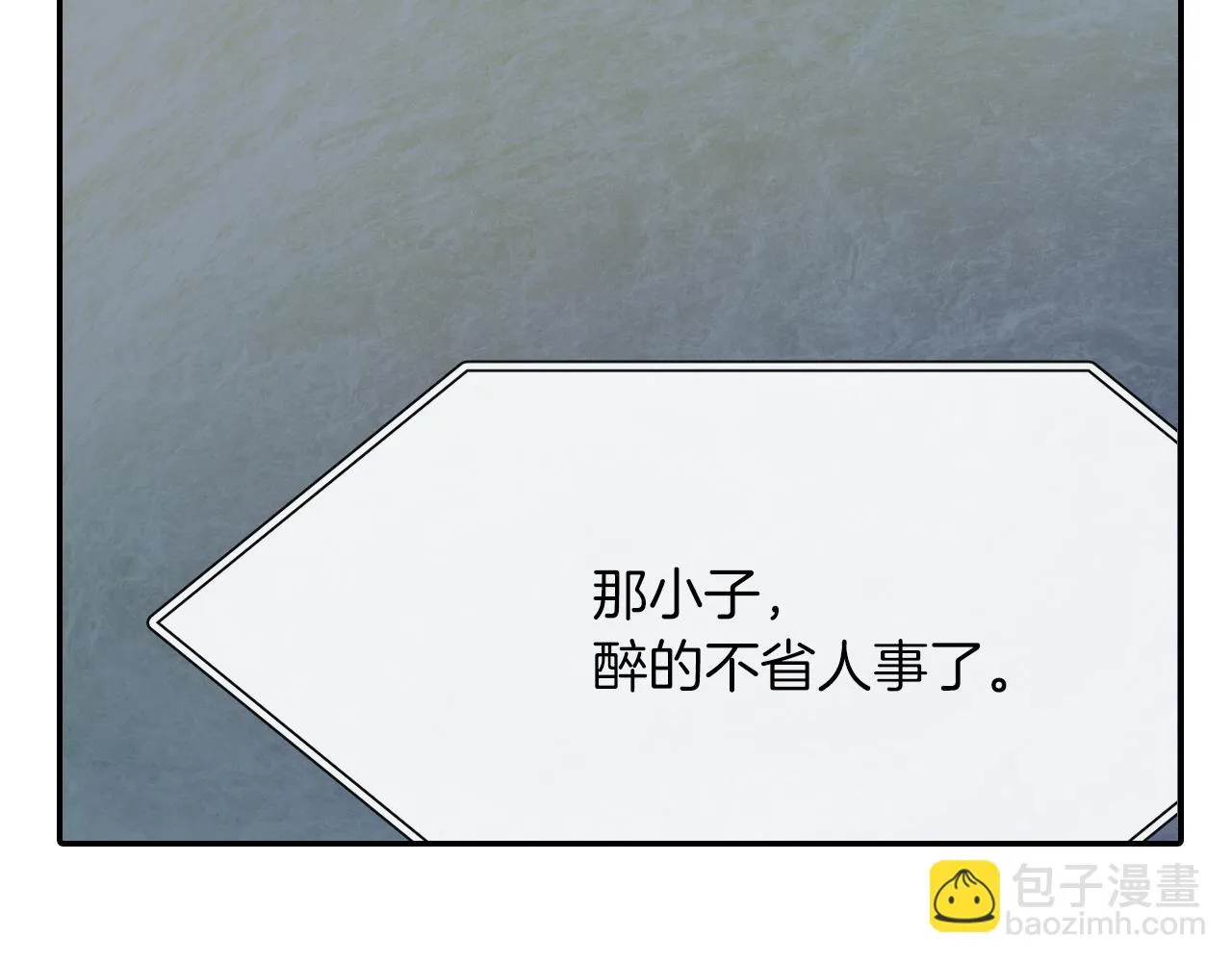 第21话 你的心跳 第74页