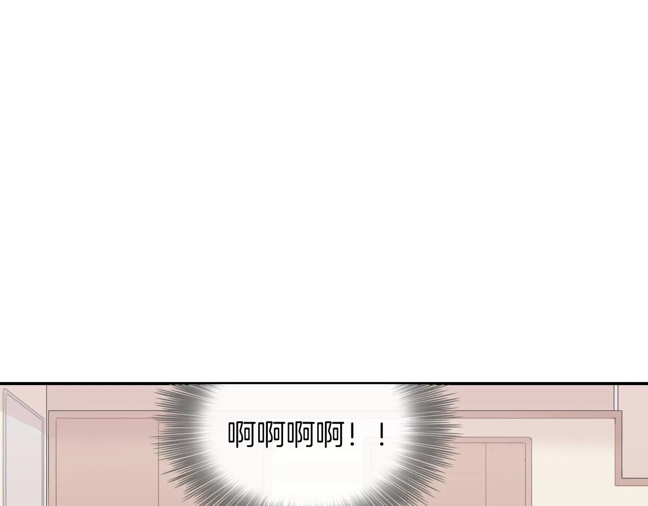 第21话 你的心跳 第108页