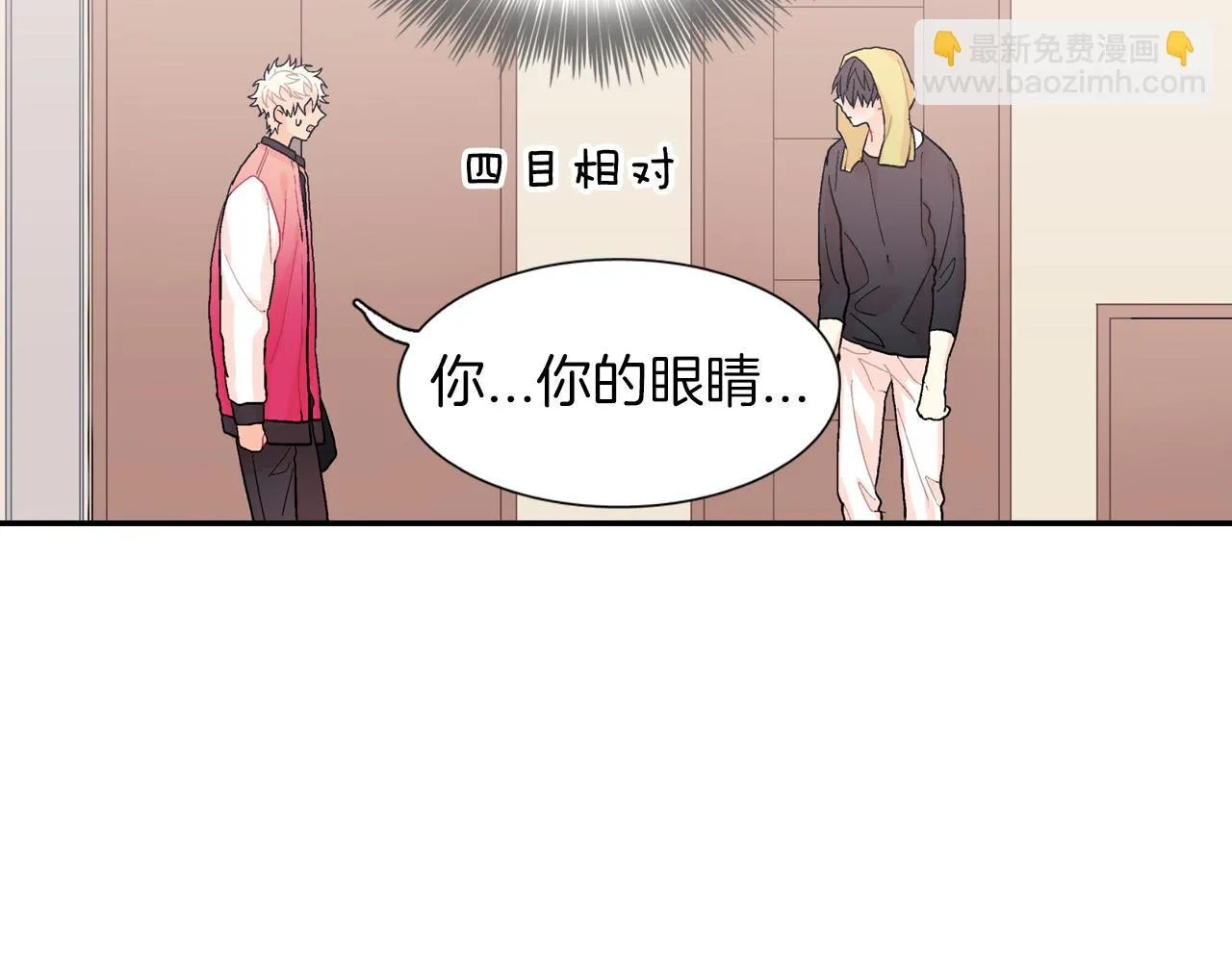 第21话 你的心跳 第109页