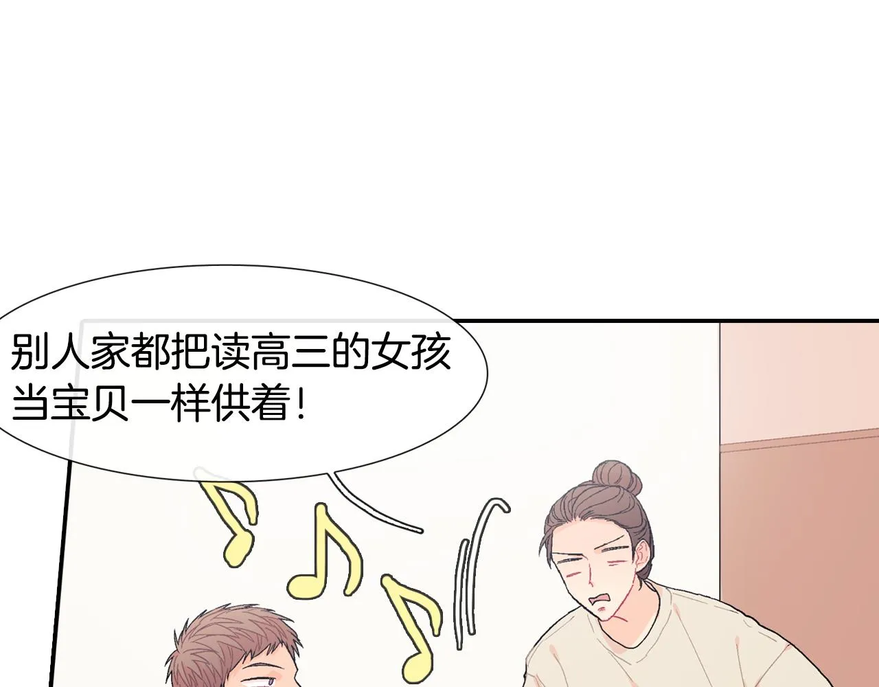 第19话 不想站在他的对立面 第99页