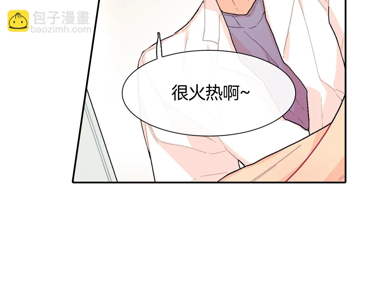 第20话 更迫切的人 第45页