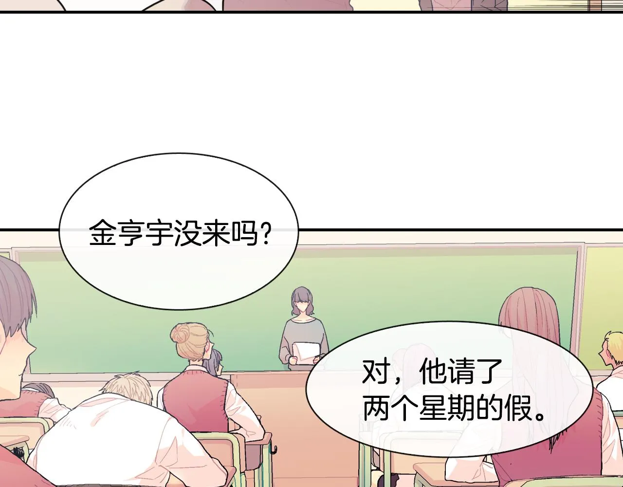 第20话 更迫切的人 第63页