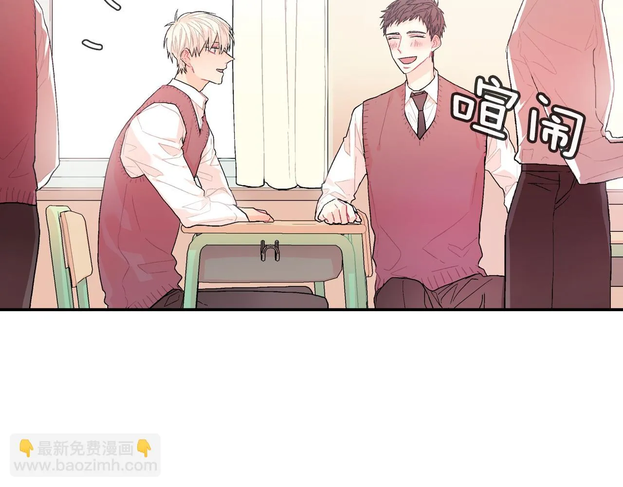 第20话 更迫切的人 第79页