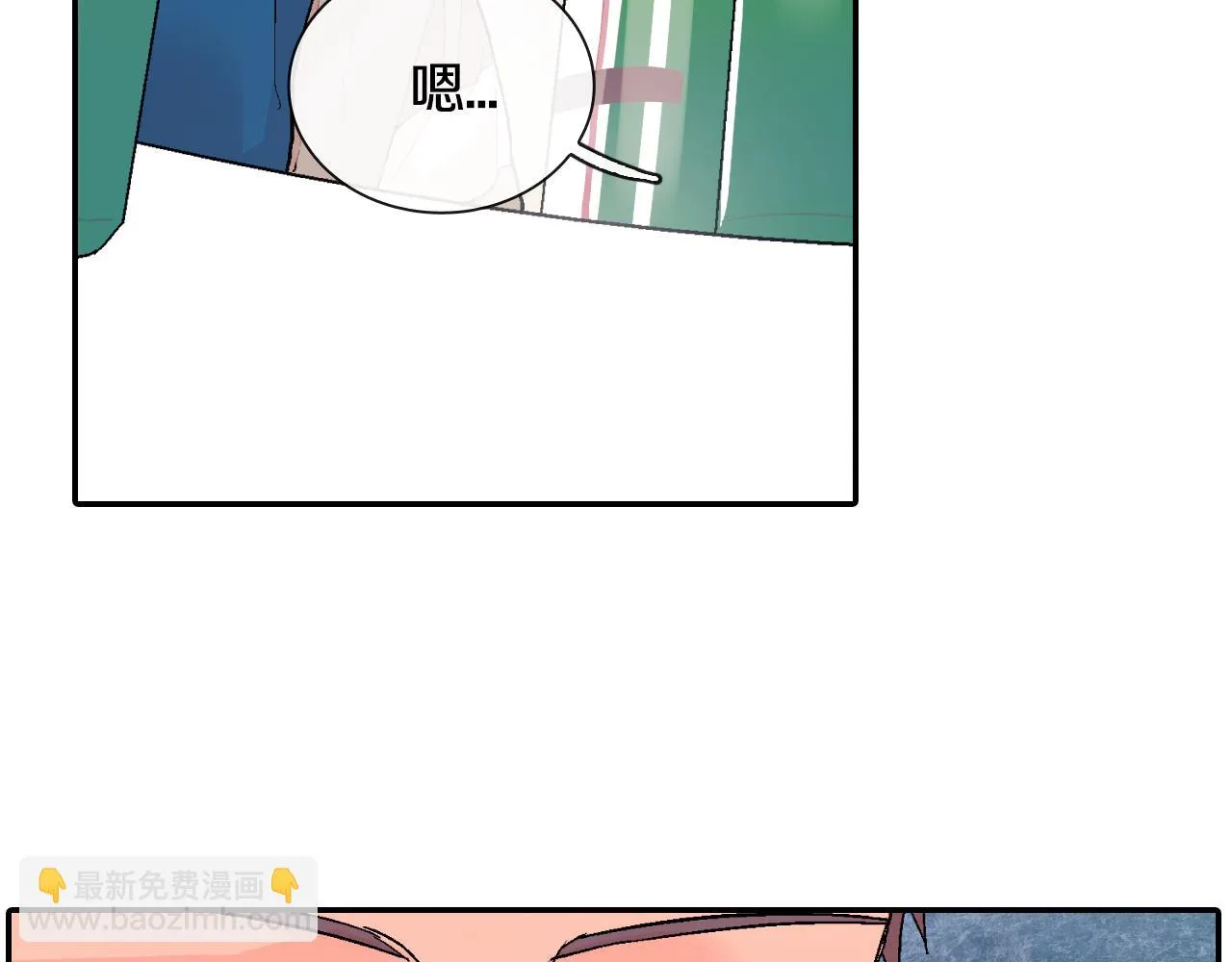 第20话 更迫切的人 第87页