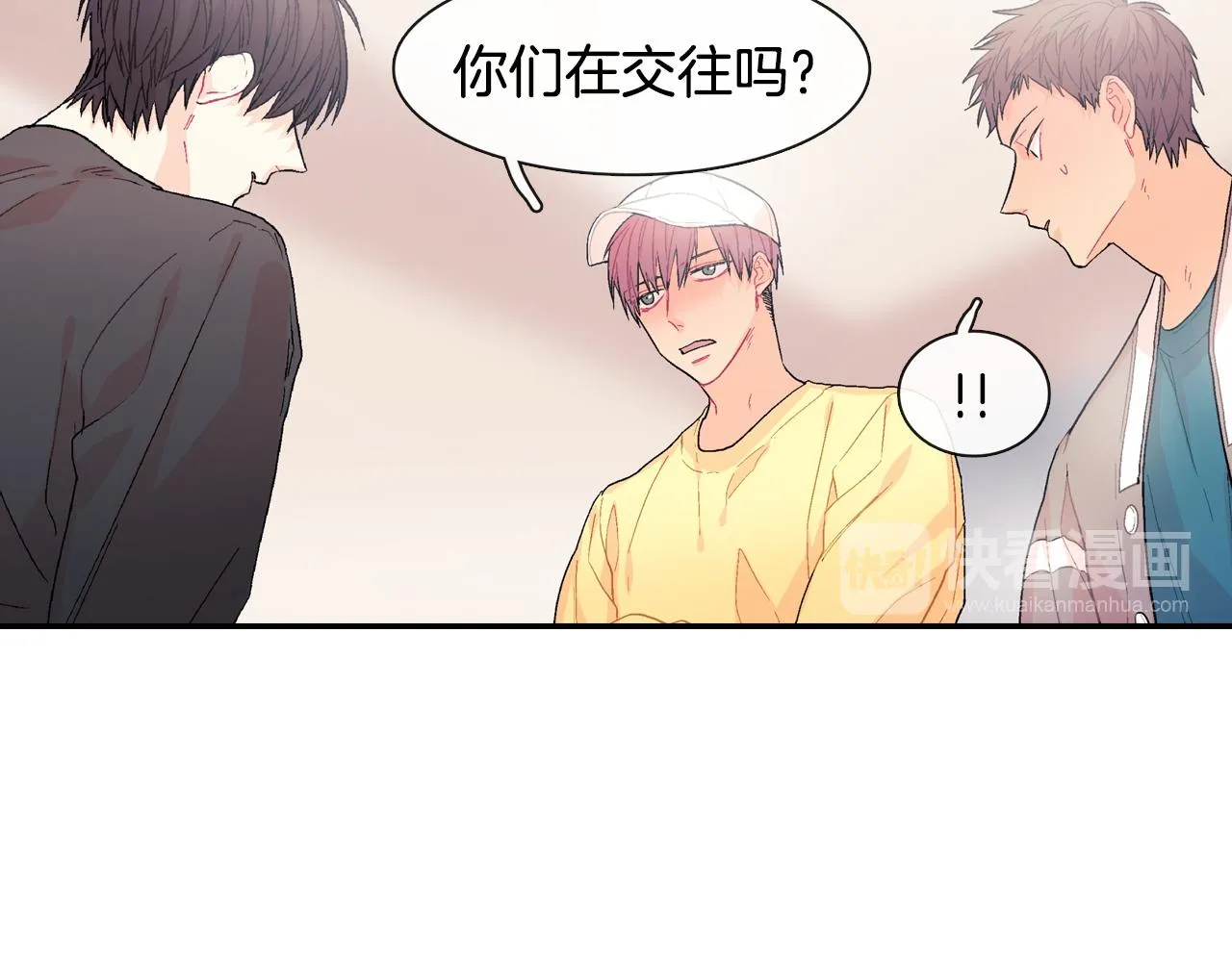 第20话 更迫切的人 第97页