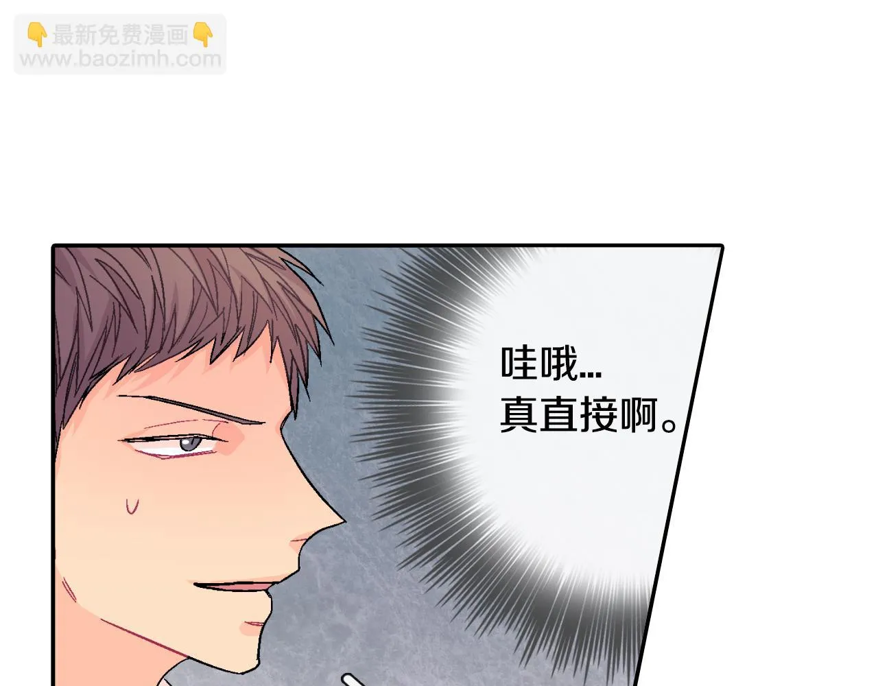 第20话 更迫切的人 第98页