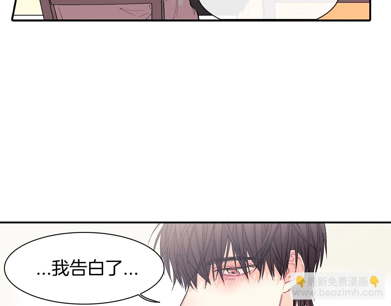 第20话 更迫切的人 第101页