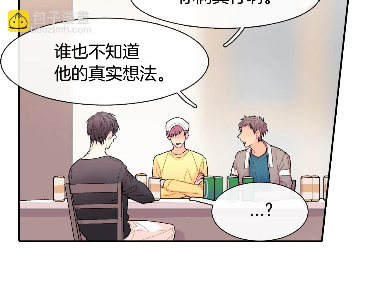 第20话 更迫切的人 第104页