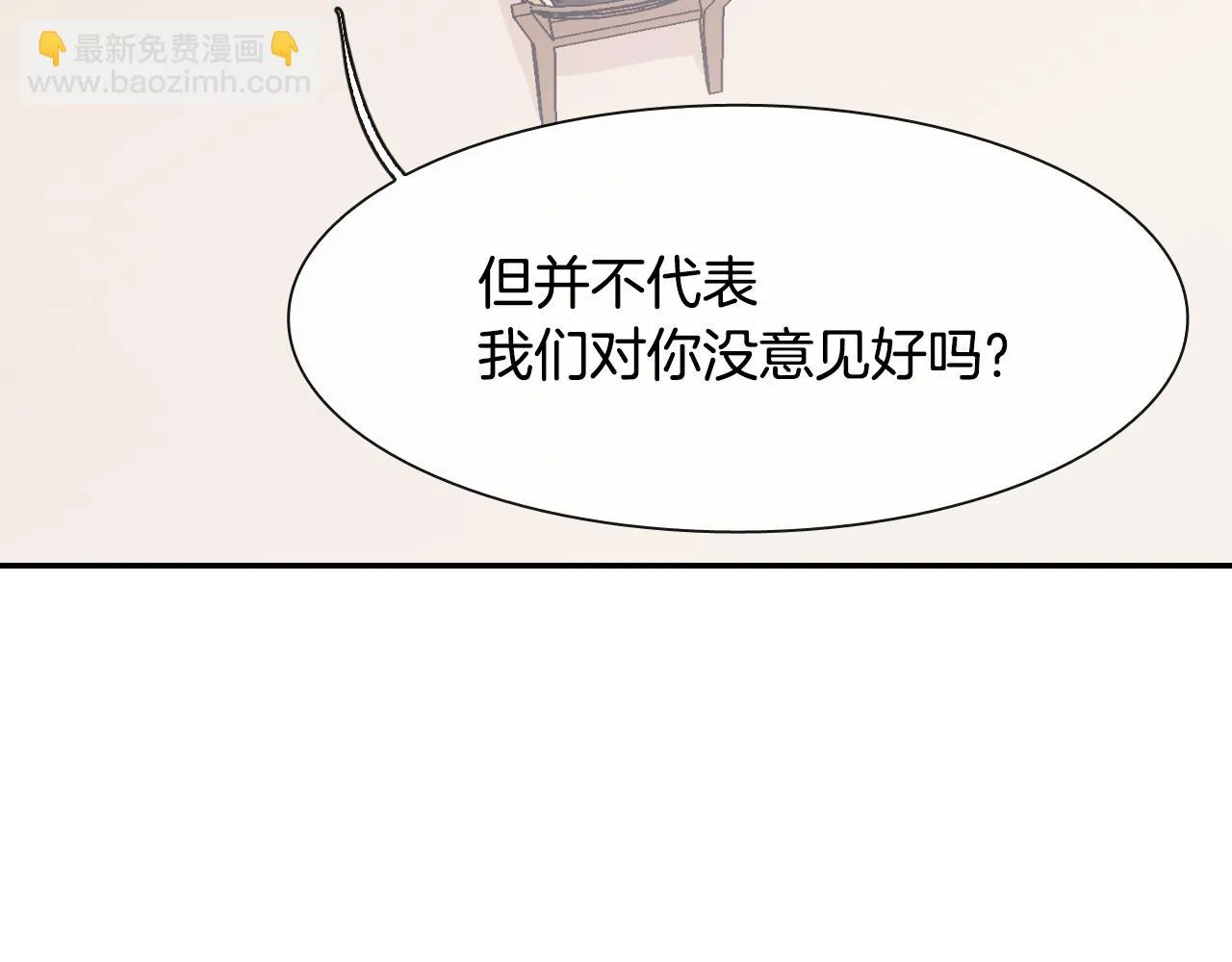 第20话 更迫切的人 第113页