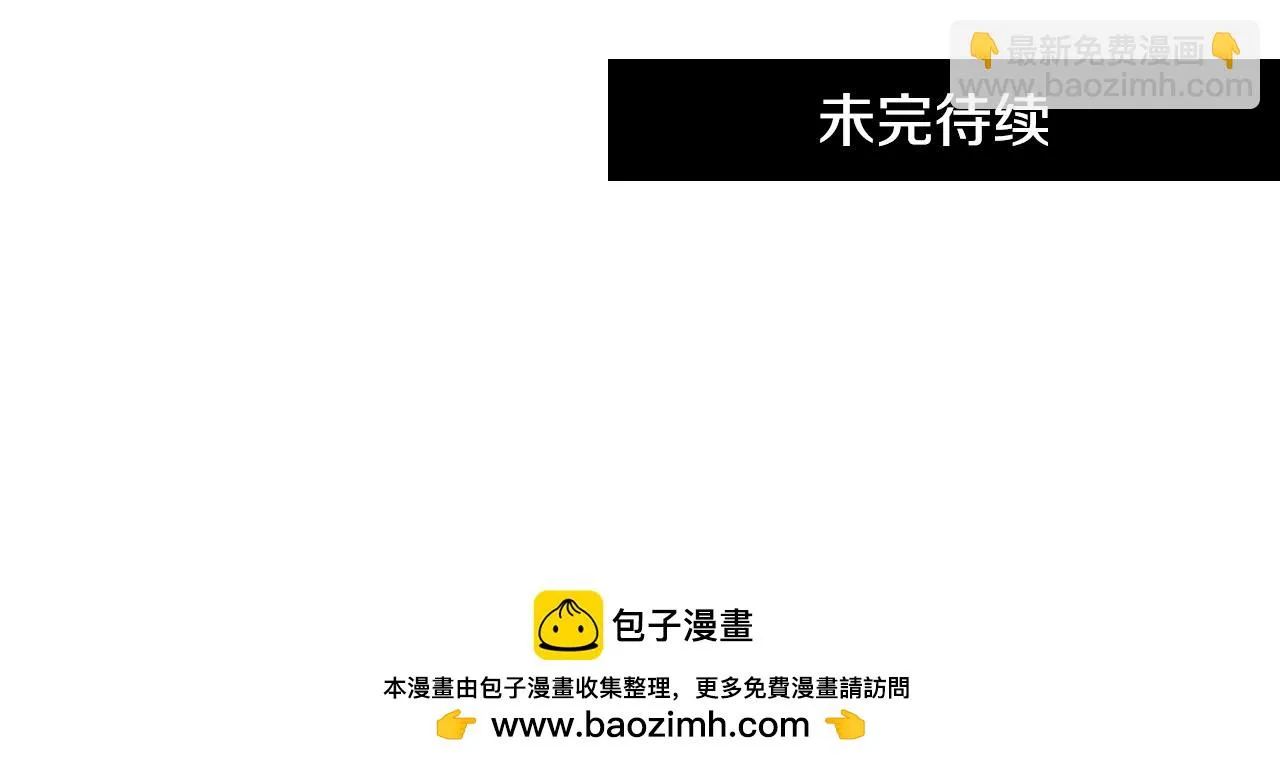 第20话 更迫切的人 第124页