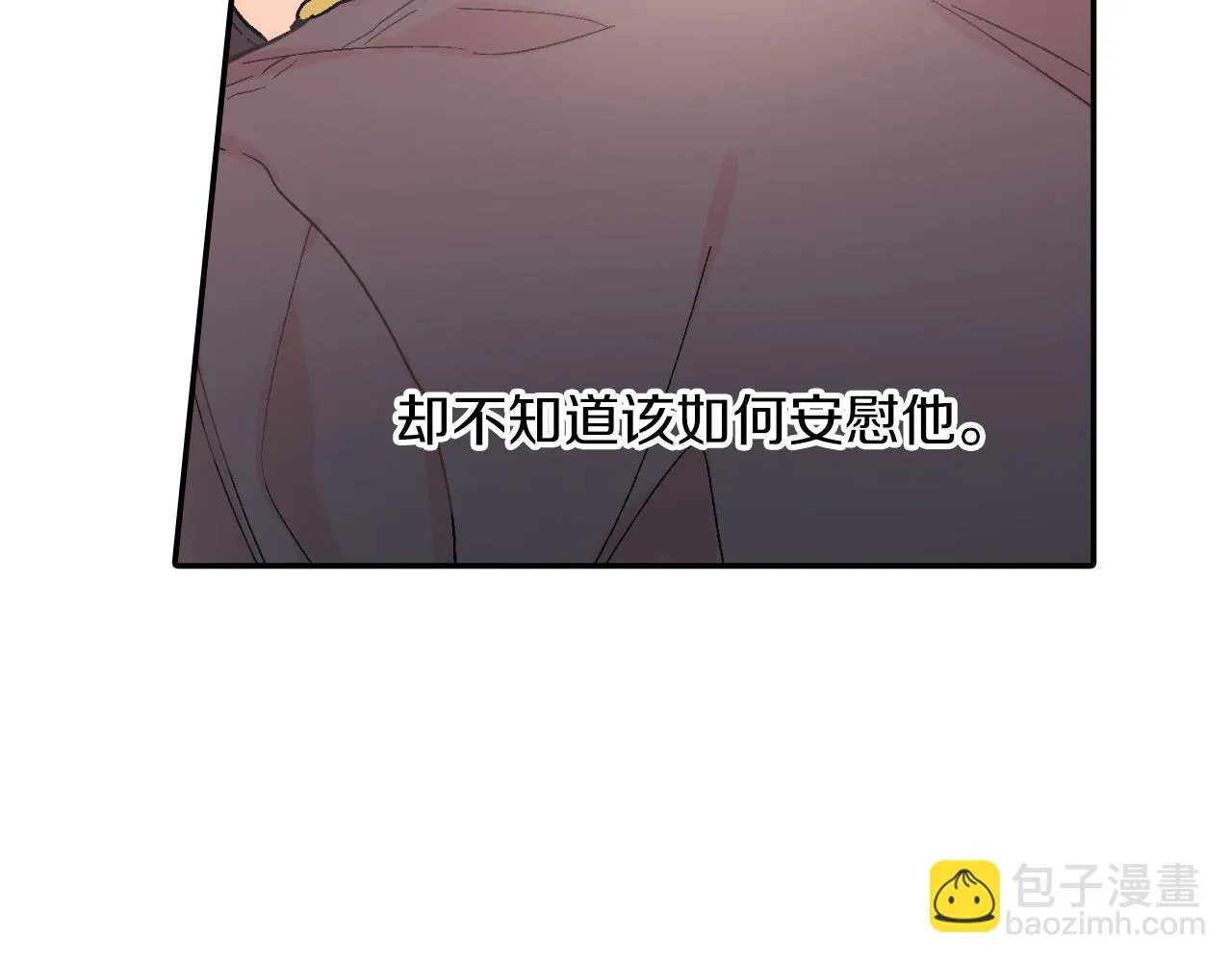 第22话 一切都结束了 第17页
