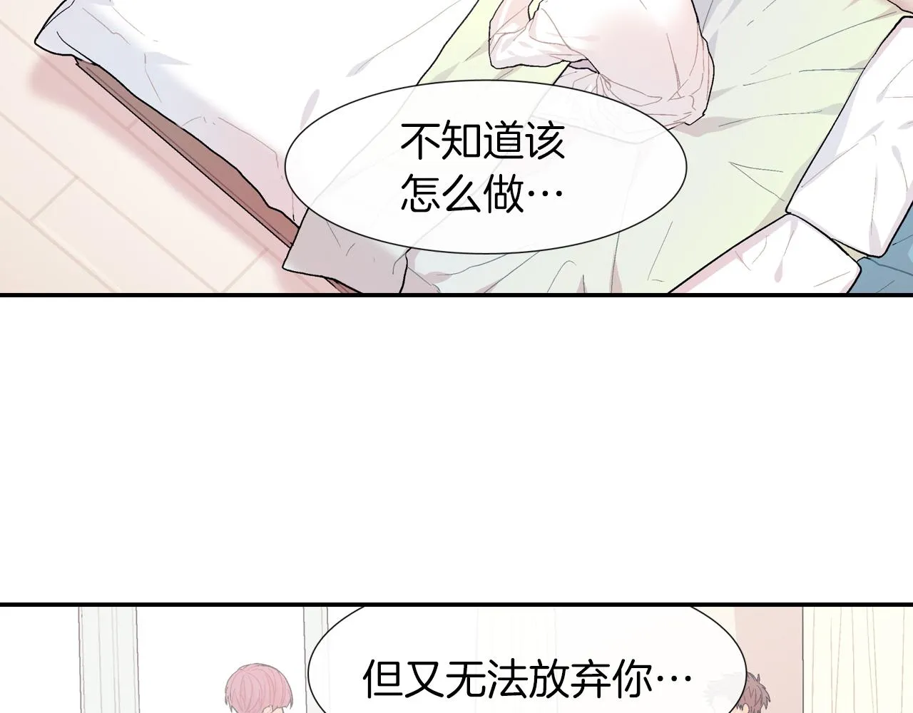 第22话 一切都结束了 第138页