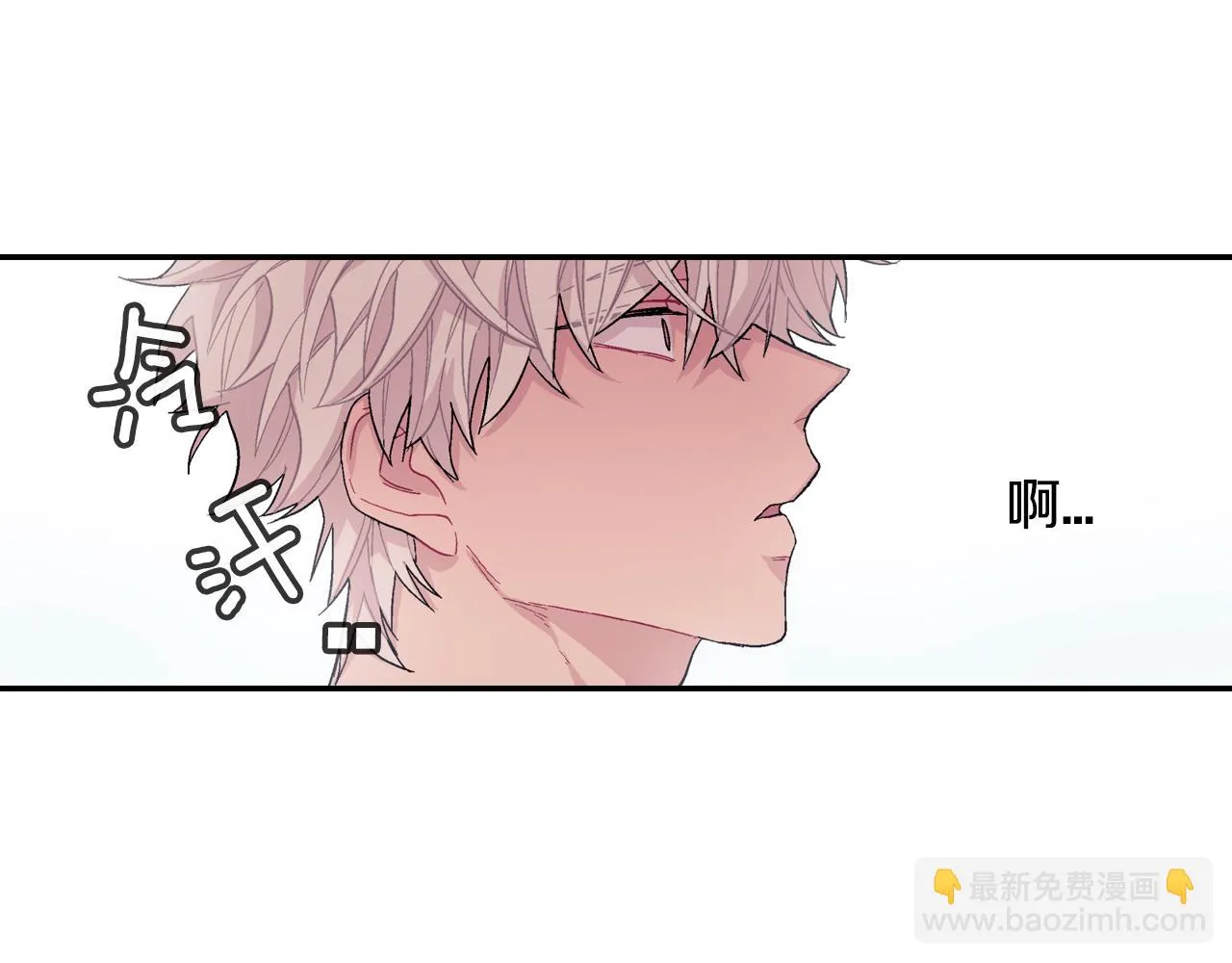 第18话 自己血的味道 第73页