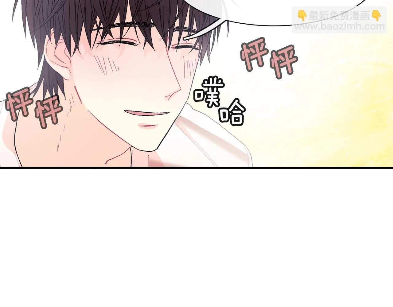第13话 一碰就痛的伤口 第44页