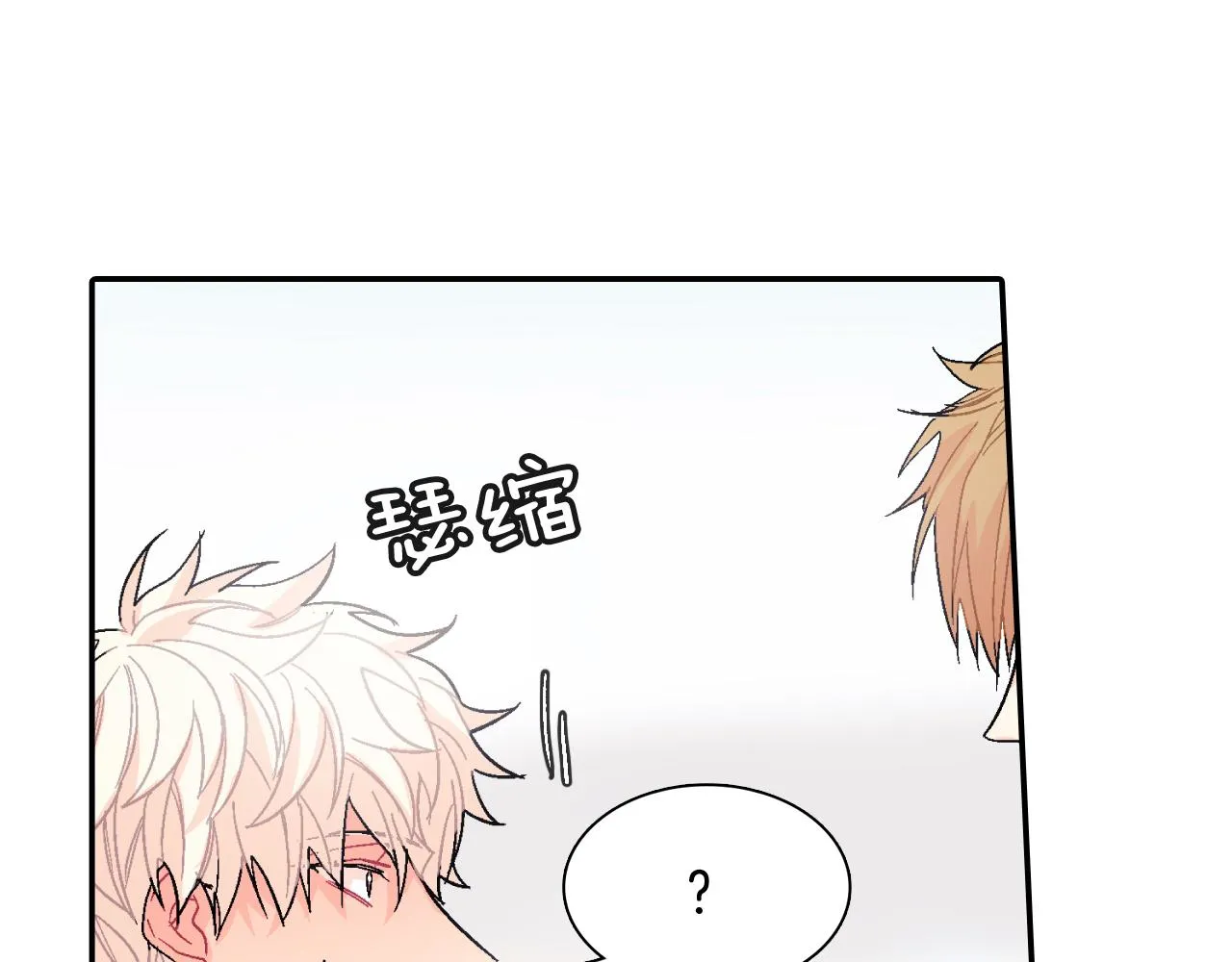 第13话 一碰就痛的伤口 第104页