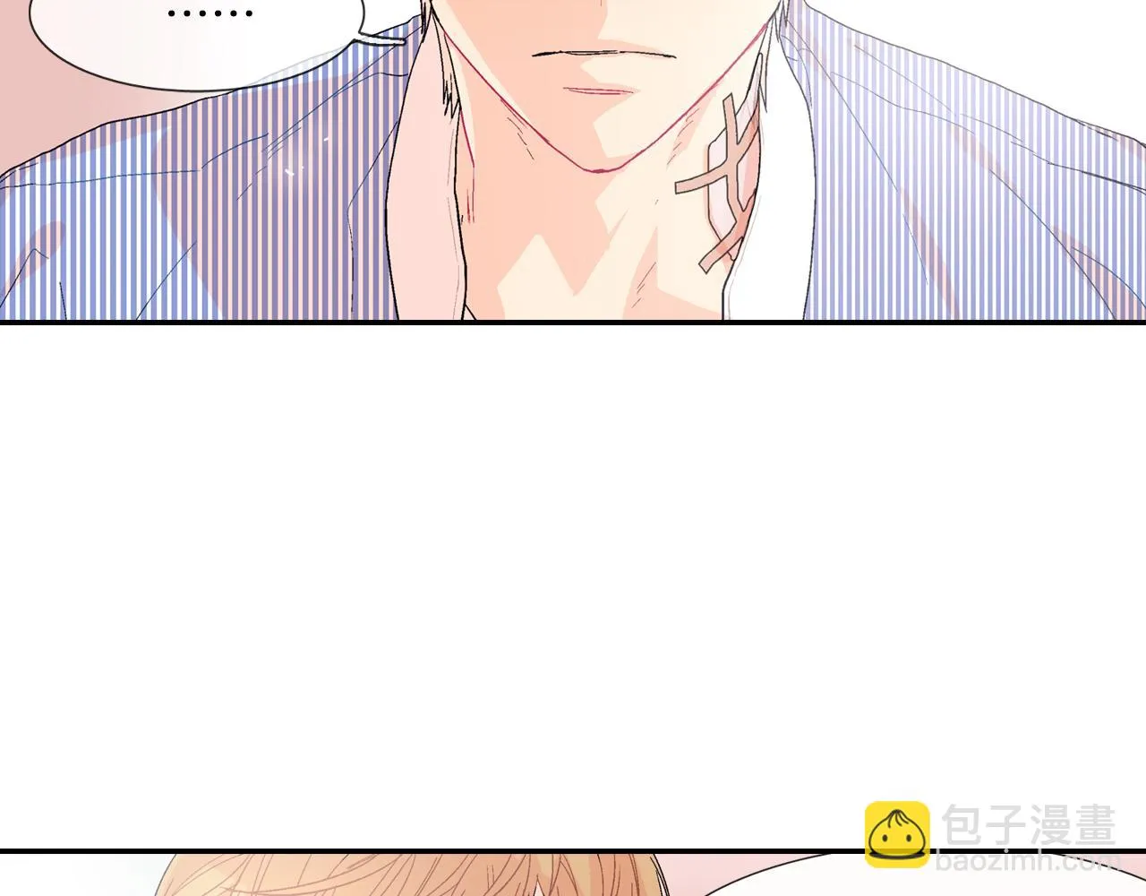 第15话 令人头疼的大少爷 第45页