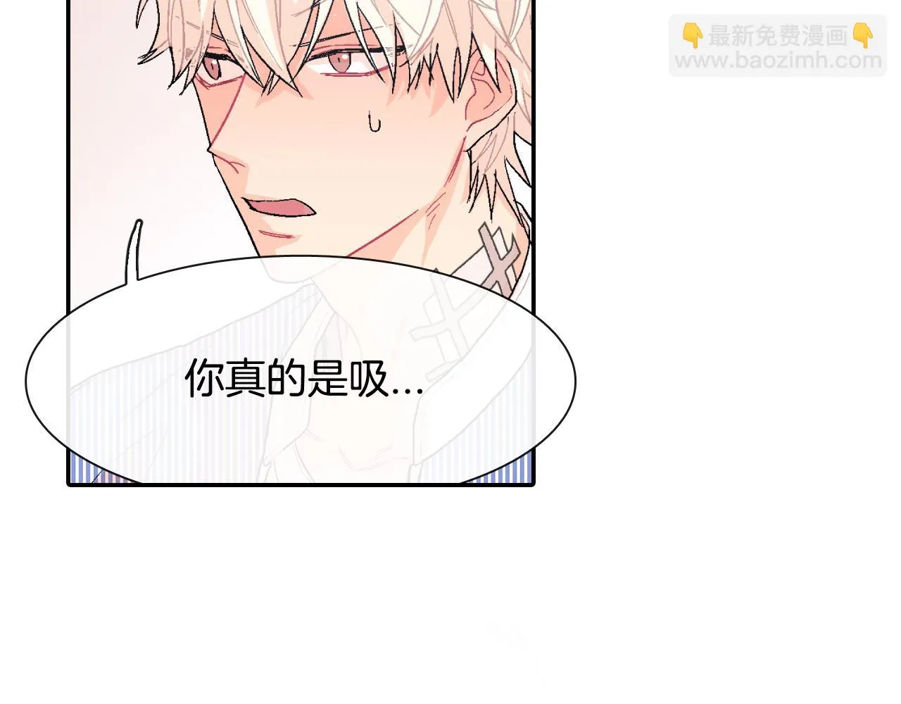 第15话 令人头疼的大少爷 第57页