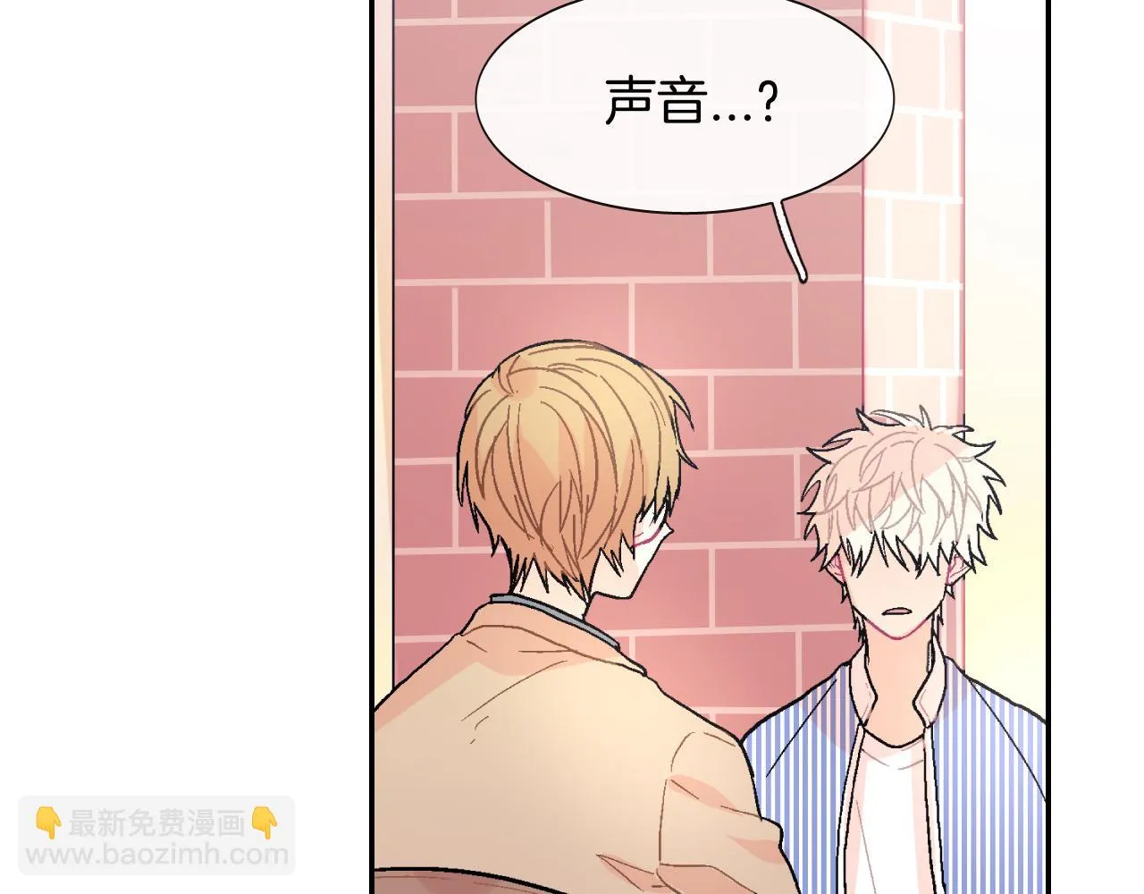 第15话 令人头疼的大少爷 第61页