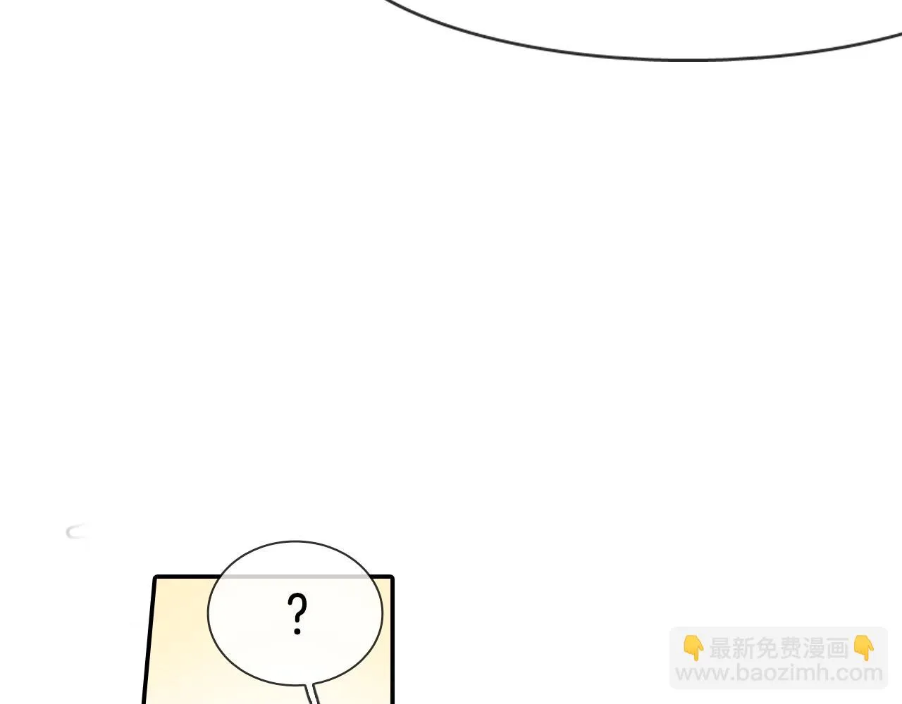 第15话 令人头疼的大少爷 第64页