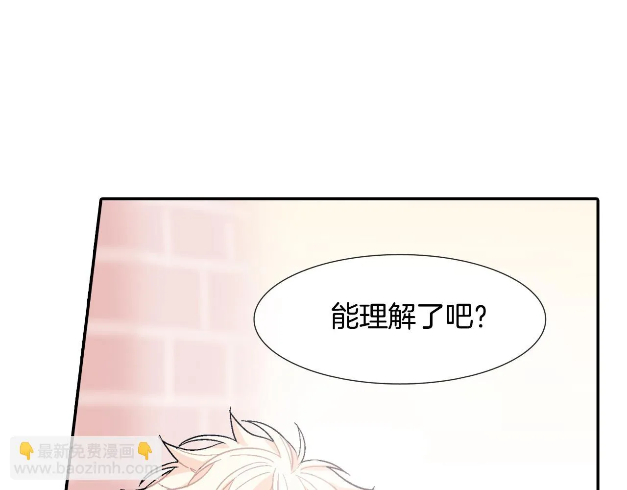 第15话 令人头疼的大少爷 第114页