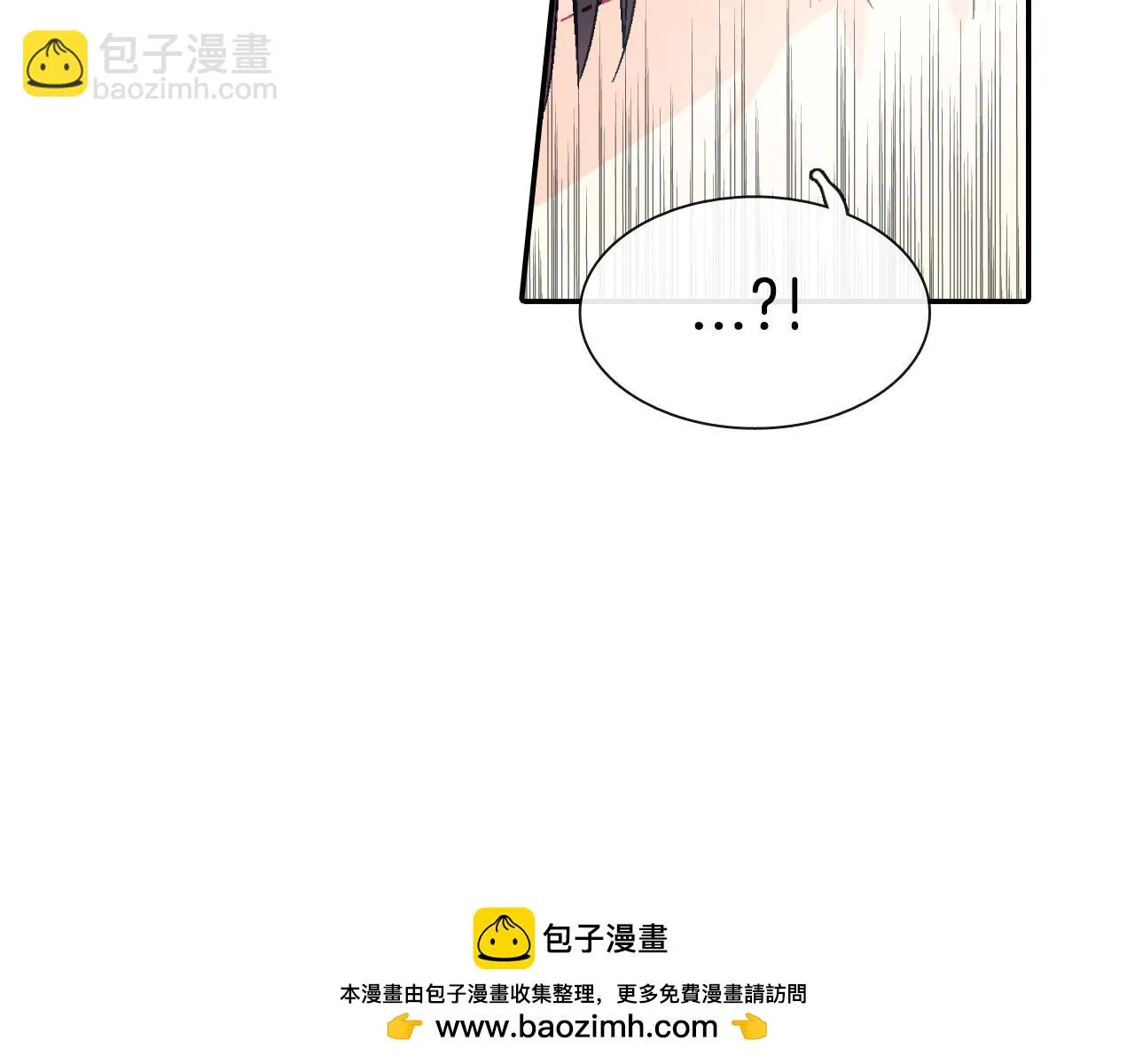 第15话 令人头疼的大少爷 第150页