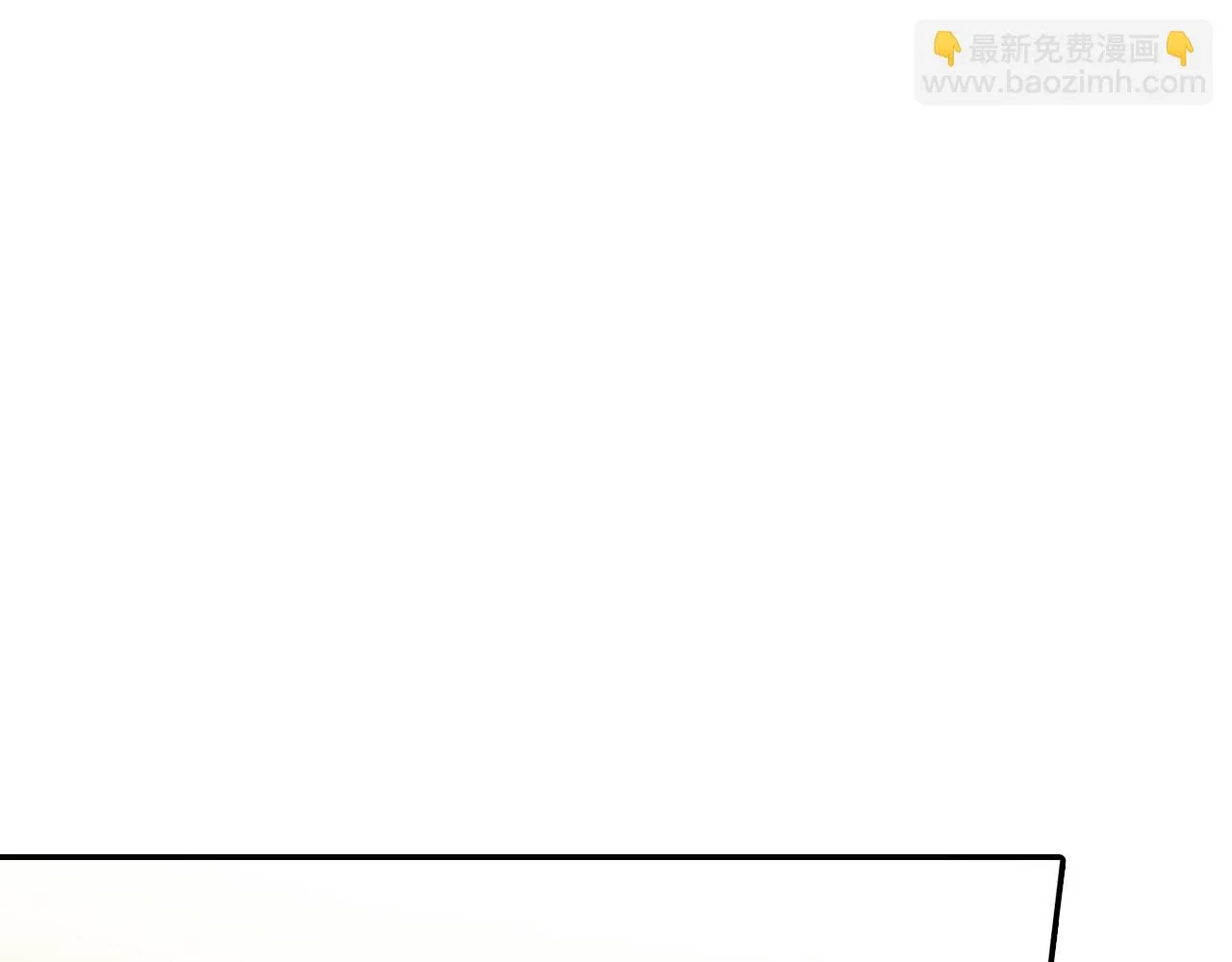第11话 我一秒都放不下你 第3页