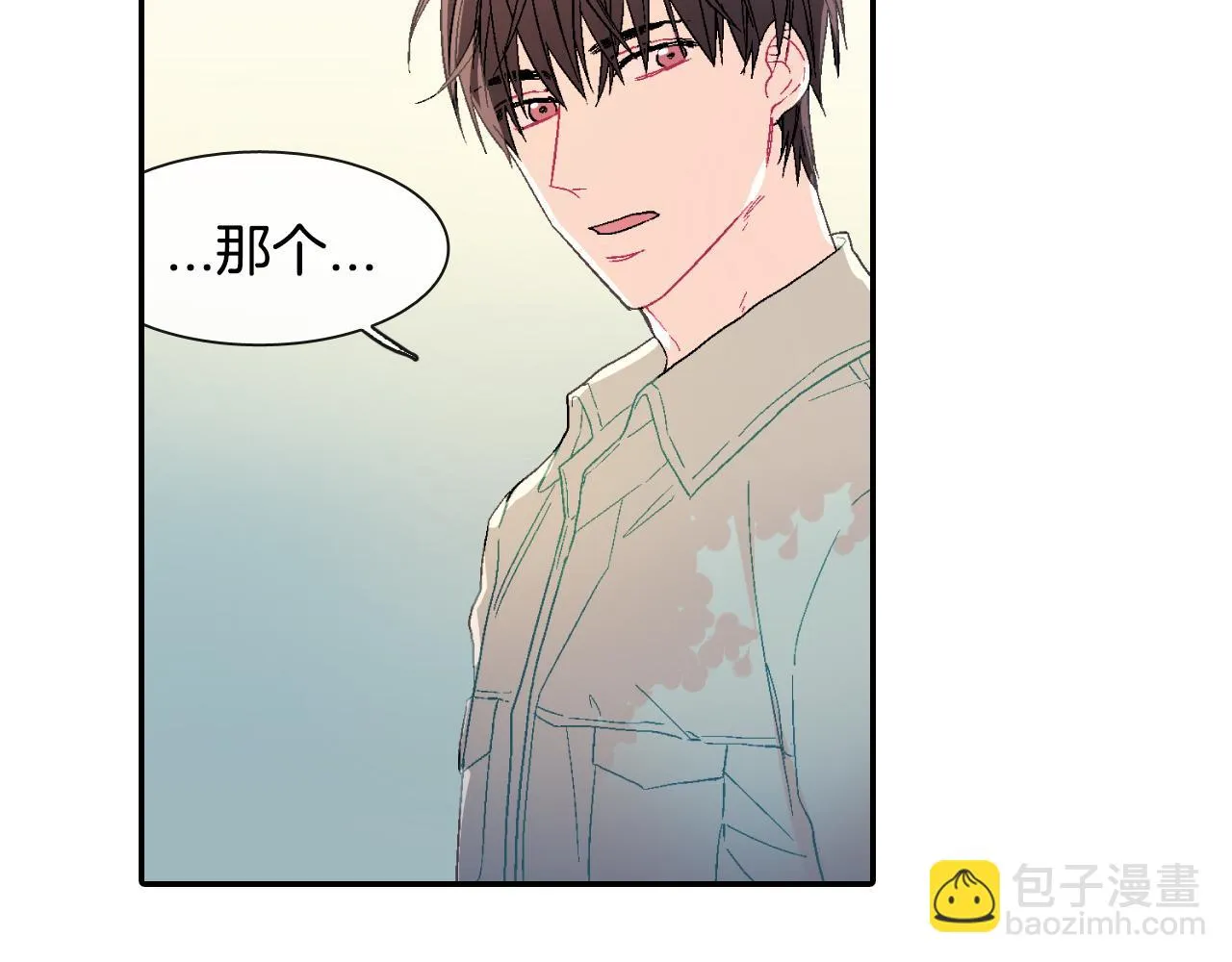第11话 我一秒都放不下你 第9页