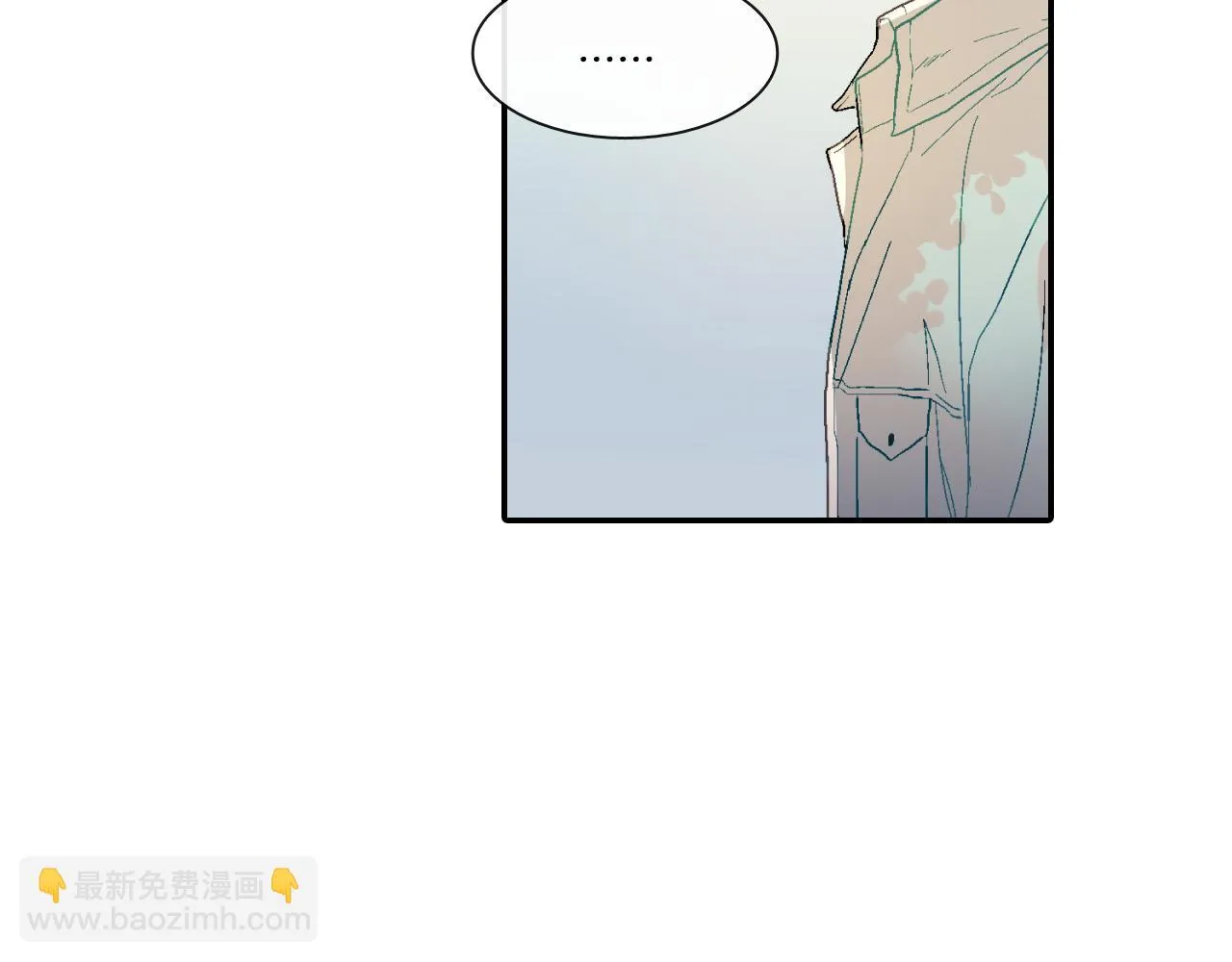 第11话 我一秒都放不下你 第11页