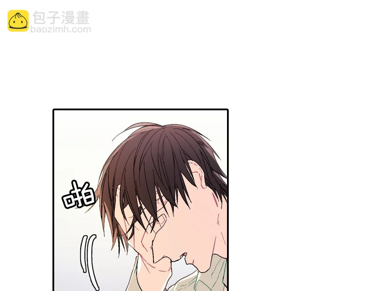第11话 我一秒都放不下你 第12页