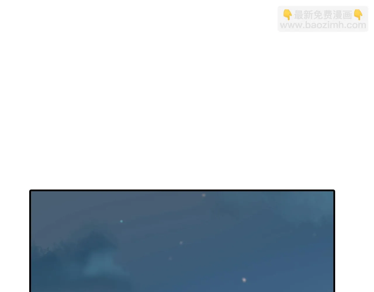 第11话 我一秒都放不下你 第42页