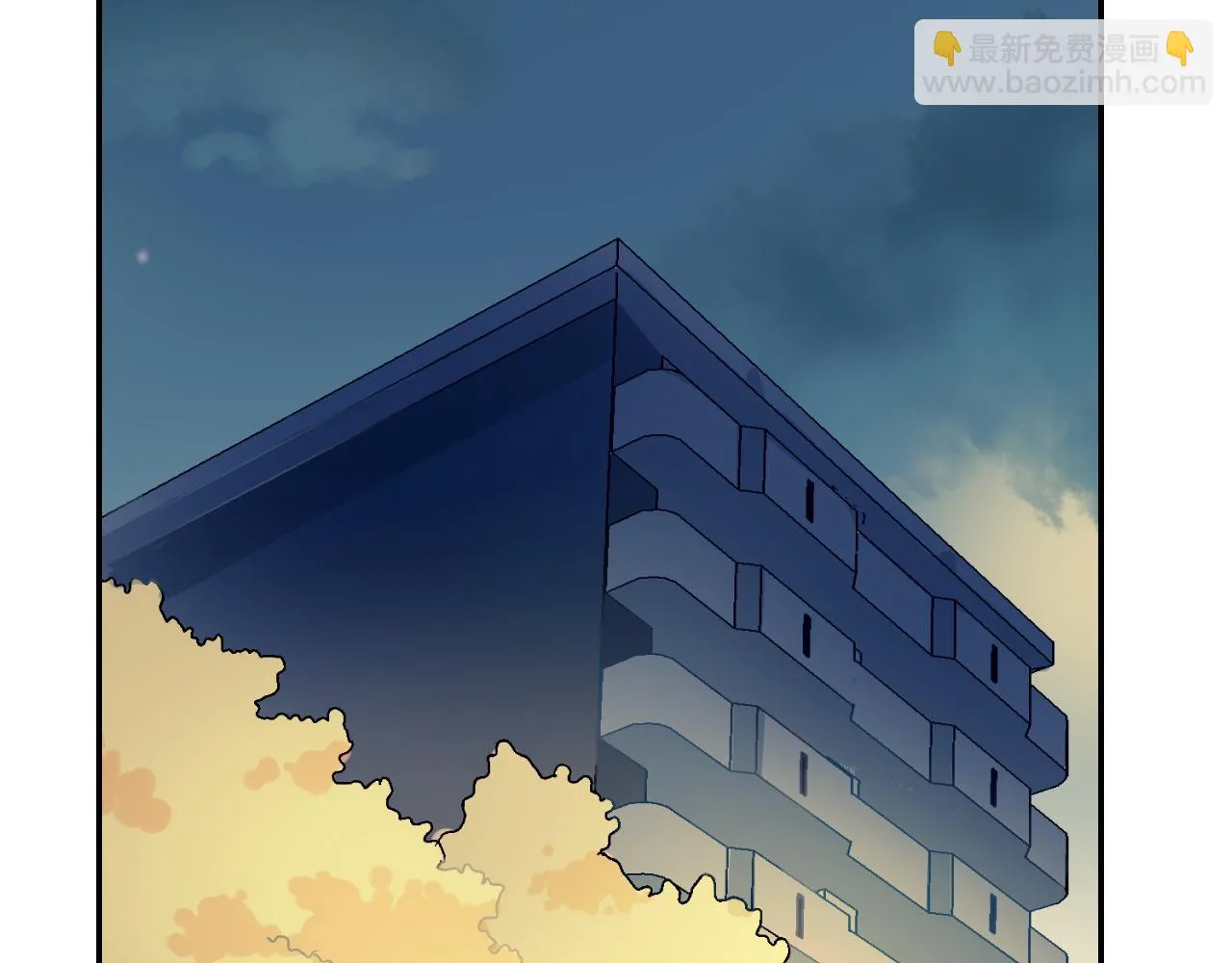 第11话 我一秒都放不下你 第43页