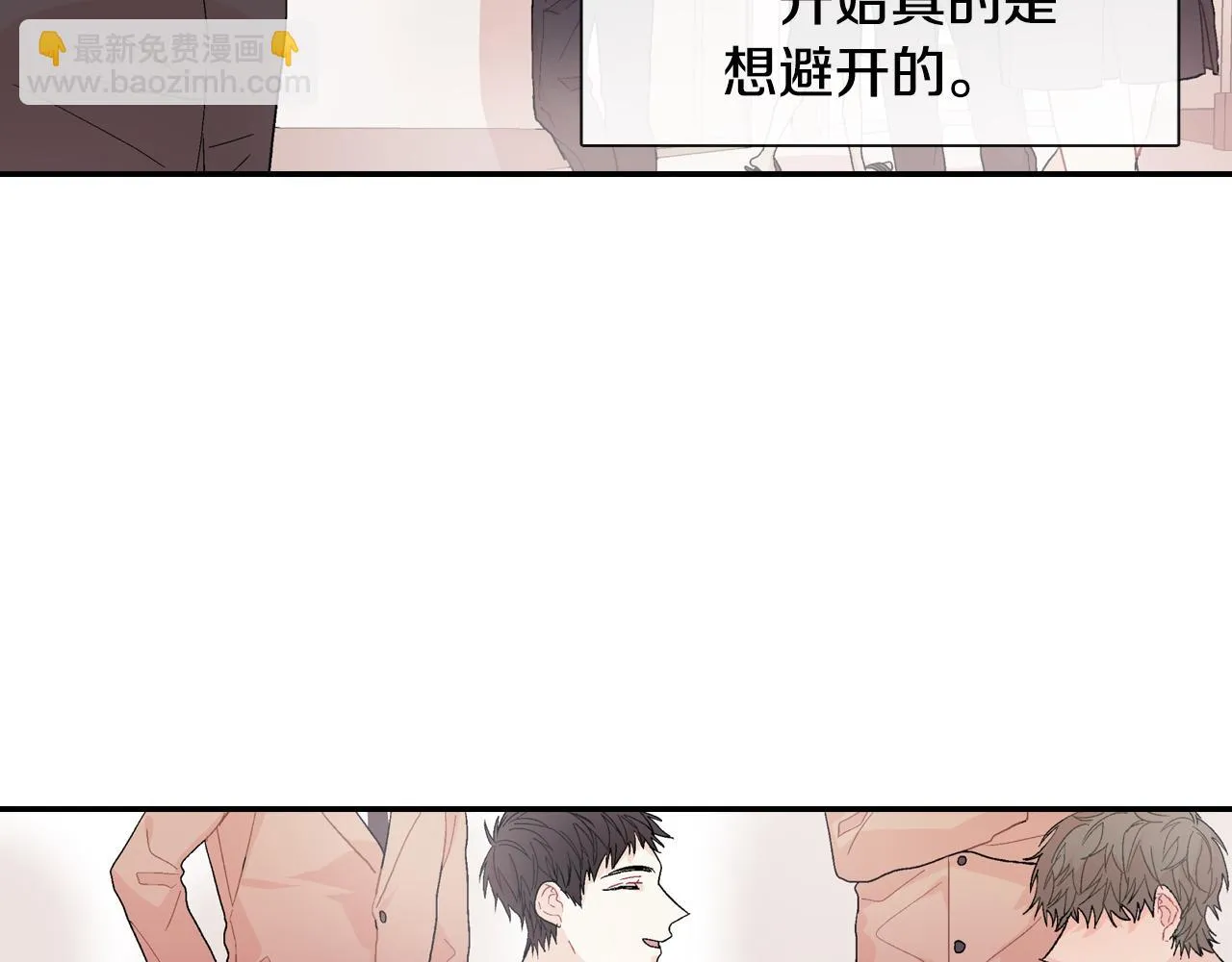 第11话 我一秒都放不下你 第48页
