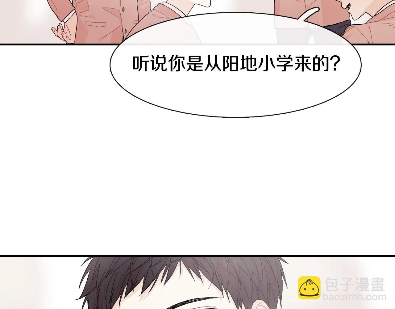 第11话 我一秒都放不下你 第49页