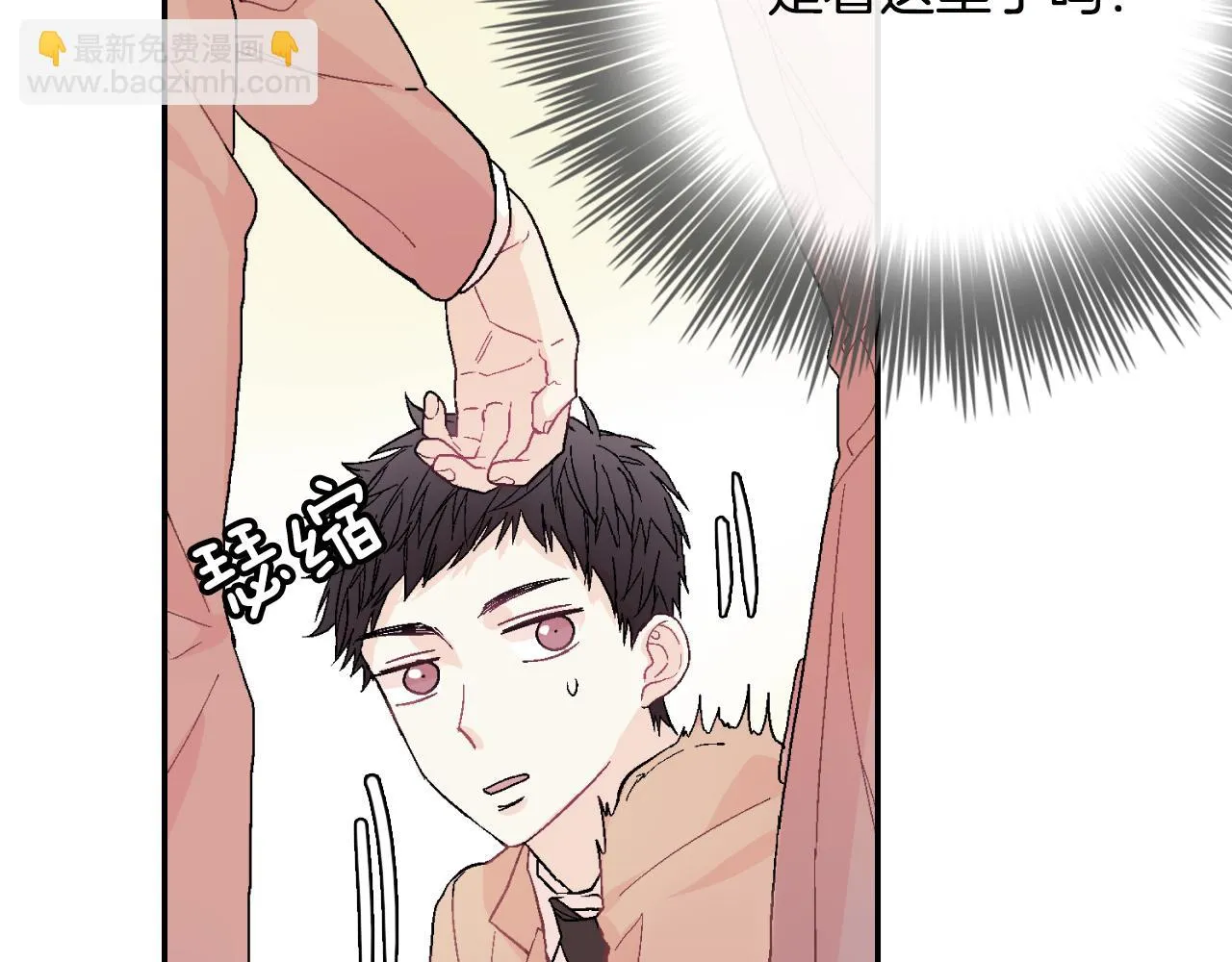 第11话 我一秒都放不下你 第56页