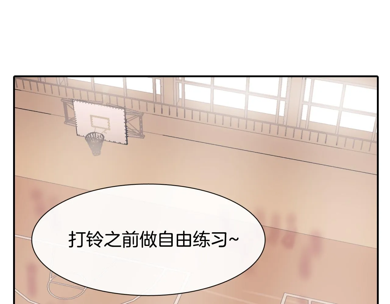 第11话 我一秒都放不下你 第58页