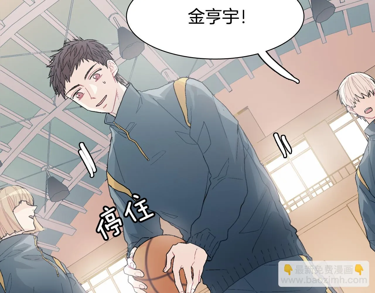 第11话 我一秒都放不下你 第61页