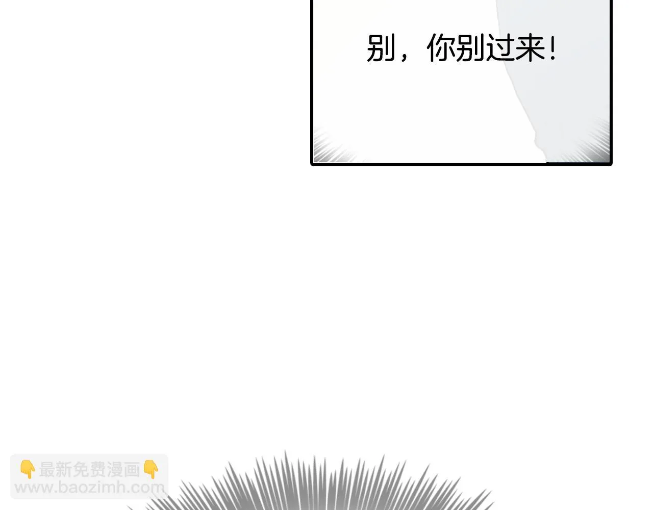第11话 我一秒都放不下你 第64页
