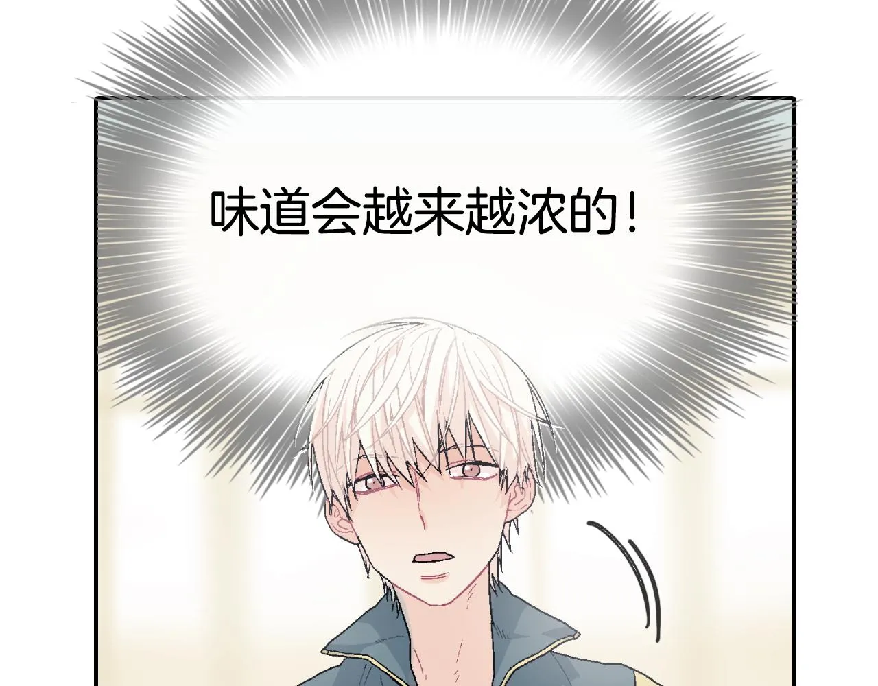 第11话 我一秒都放不下你 第65页