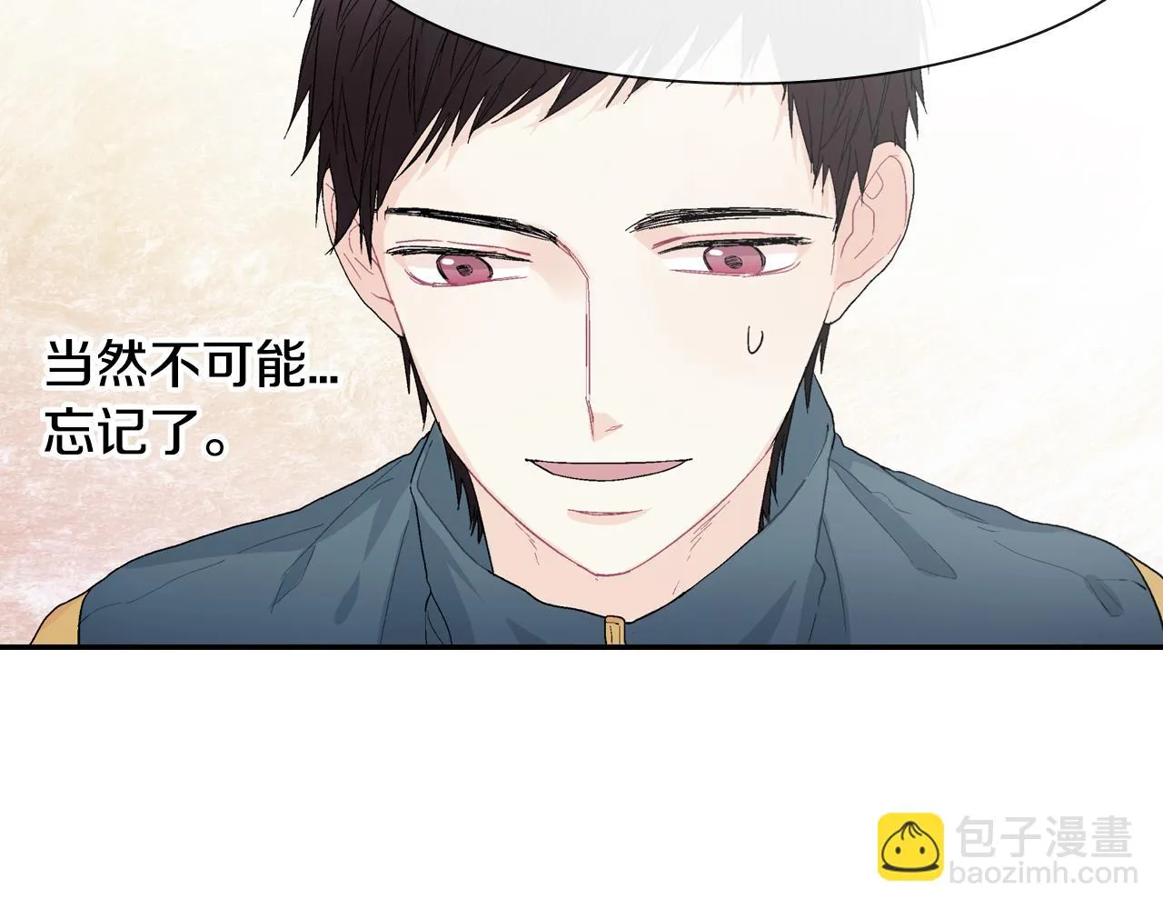 第11话 我一秒都放不下你 第71页