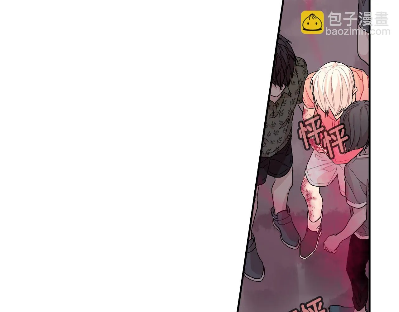 第11话 我一秒都放不下你 第75页