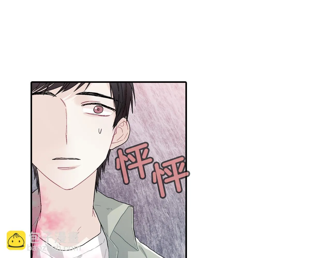 第11话 我一秒都放不下你 第78页